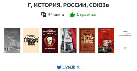 19-й пакет санкций ЕС: последние новости и последствия для России