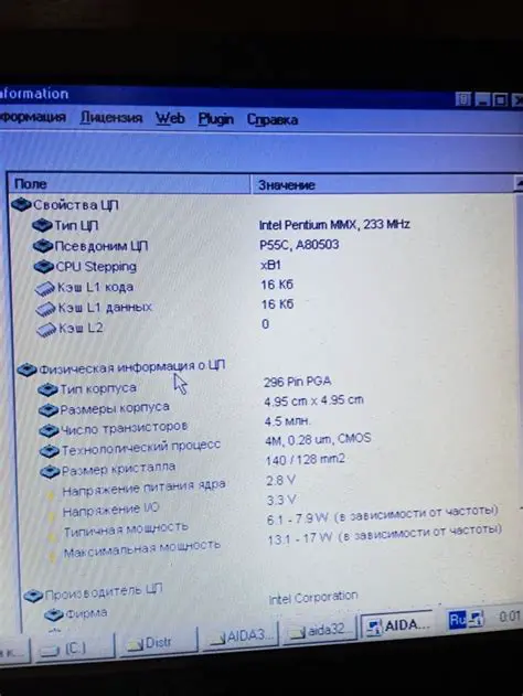 233 MHz Pentium or equivalent