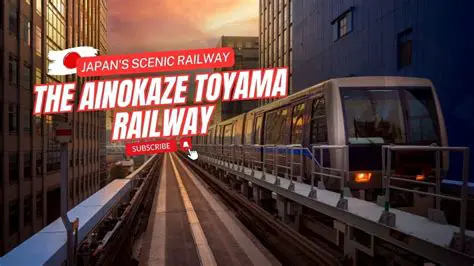 あいの風とやま鉄道：富山県の地域活性化を支える公共交通の未来