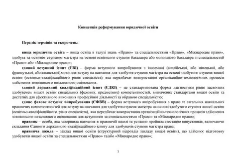 Андрій Яценко: Шлях Від Юридичної Освіти до Успішного Бізнесу