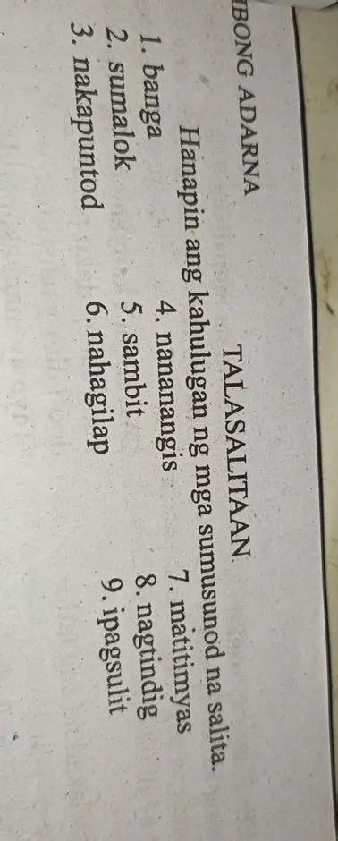 Ang kahulugan ng banga sumalok