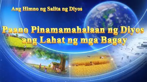 Ang Pagtanggi sa Lahat ng Mga Bagay