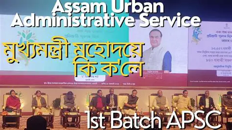 Assam Urban Administrative Service Executive Officer Salary: A Comprehensive Guide