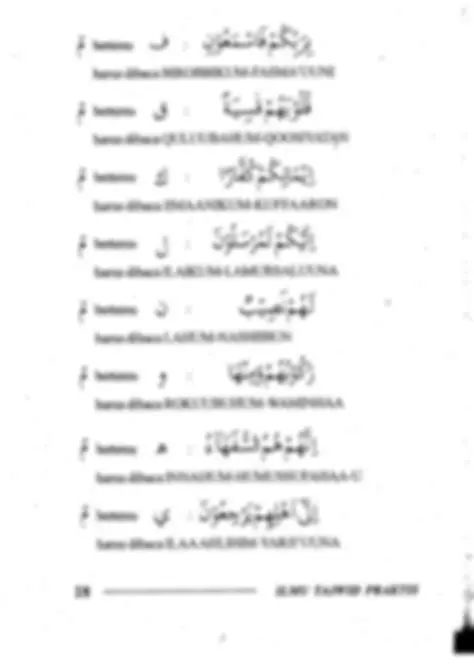 Bacaan Mim Mati yang Diucapkan dengan Suara yang Lebih Lembut