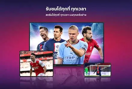 Betway Premierliga-wedstryde: Jou Gids tot die Aksie