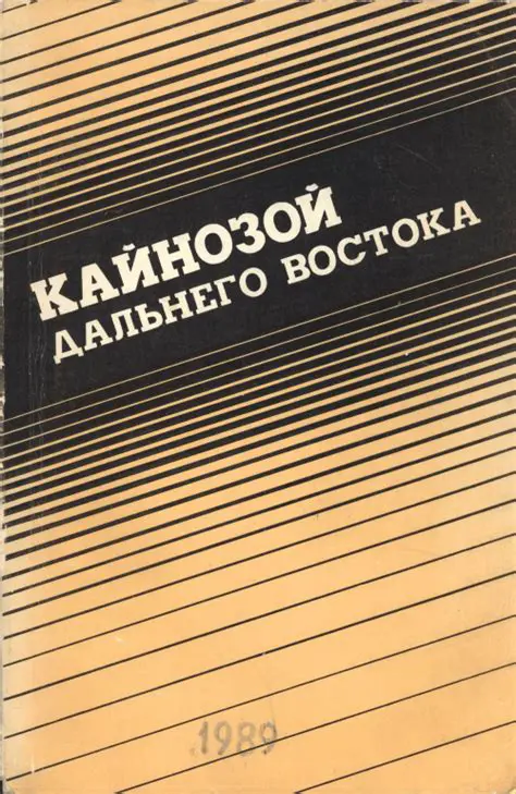Благовещенск: Жемчужина Дальнего Востока и Ключевой Центр Российско-Китайского Сотрудничества