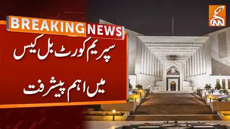 Breaking News: 3619363336263648359536373618 Developments and Global Impact