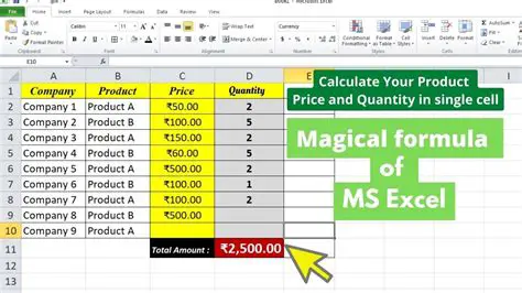 Calculate the total quantity
