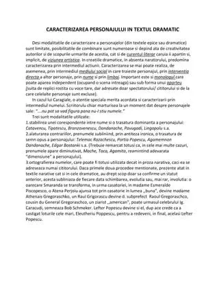 Caracterizarea Personajului din Textul 1