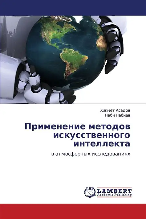 ChatGPT Atlas: Революция в Мире Знаний и Искусственного Интеллекта