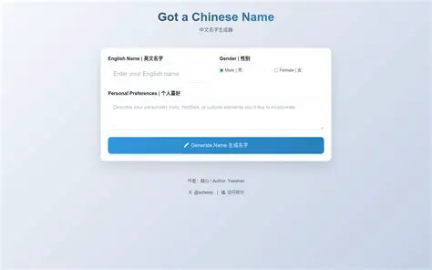 Unlocking Chinese Names: A Comprehensive Guide to Chinese Name Keyword Generators