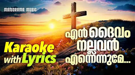 Discover the Joy of Christian Karaoke Songs in Malayalam: A Spiritual & Musical Journey