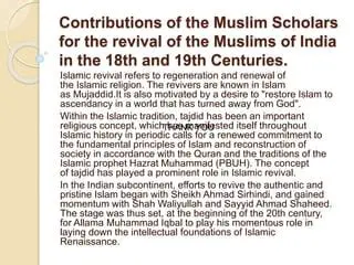 Contribution to the Revival of Islam