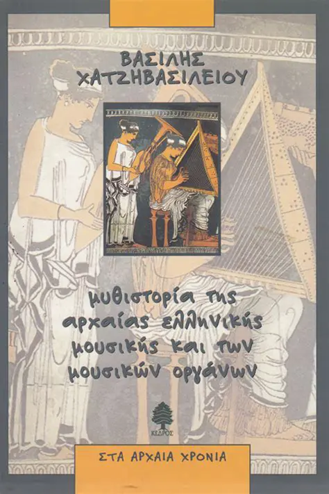 Σαββόπουλος: Ο αξεπέραστος μύθος της ελληνικής μουσικής σκηνής
