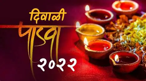 Diwali Padwa 2025: Date, Significance, and Auspicious Celebrations in India