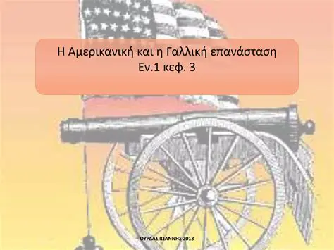 Η Επανάσταση στο Δάπεδο: Καινοτομίες και Τάσεις που Διαμορφώνουν το Σήμερα