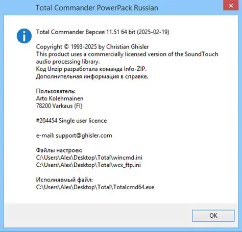 Features of Total Commander PowerPack