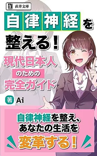 現代における「美しい体型」の探求：健康と自己受容の融合
