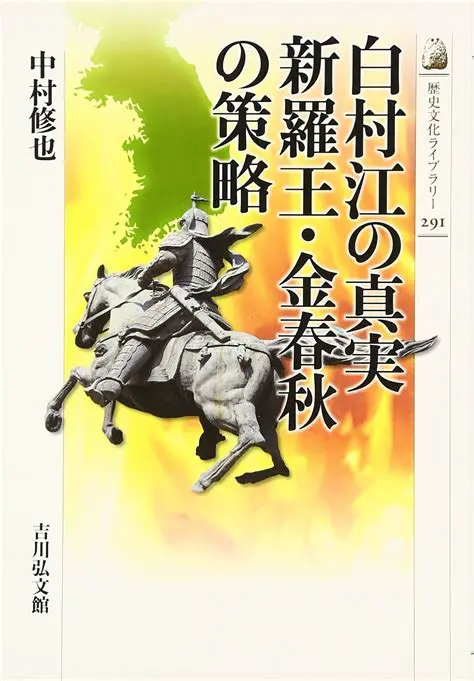 日本の古都・飛騨高山：歴史、文化、そしてその魅力を徹底解説