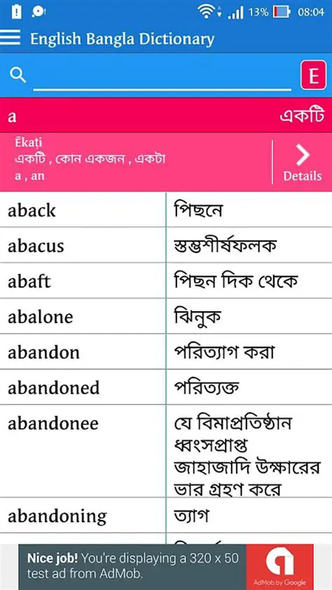 How to Use BanglaDictionary
