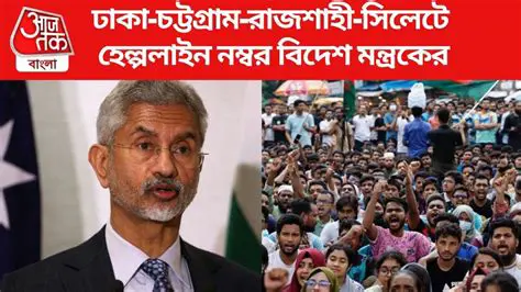 IIOscar News Bangla: Latest Updates and Insights on Bangladesh's Tech Scene