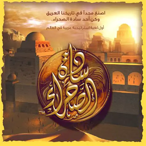 Immerse yourself in the world of Arabian Lords