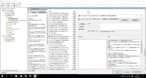 Incompatible knowledge base