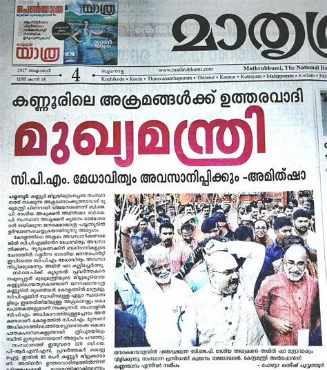 India Pakistan News: Latest Updates and Analysis in Malayalam