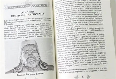 Иван Бунин: Жизнь и наследие великого русского писателя