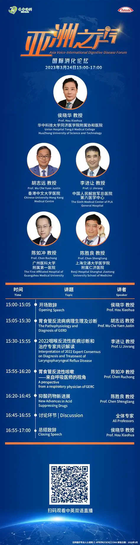 Key Features of Asia Voice Limited