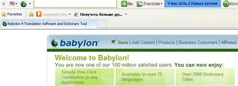 Key Features of Babylon Toolbar