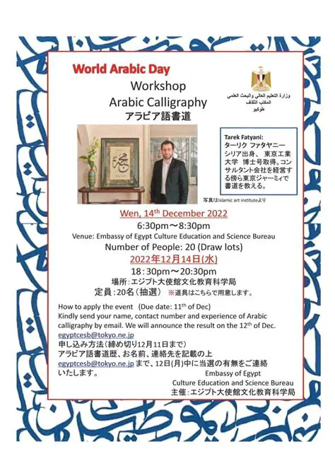 Key Features of eBook Workshop Arabic Language