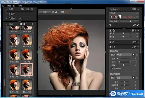 Key Features of Exposure X3