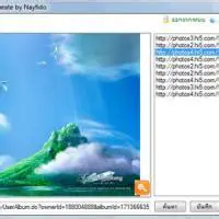 Key Features of Hi5 Photo Downloader