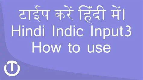 Key Features of Hindi Indic Input 3
