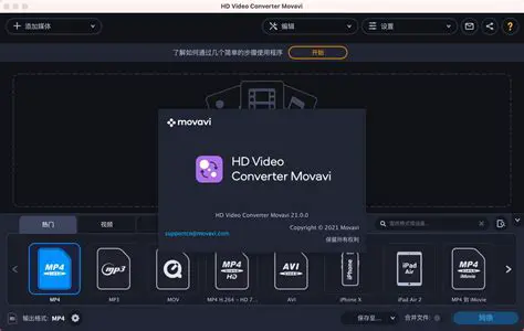 Key Features of UM HD Video Converter