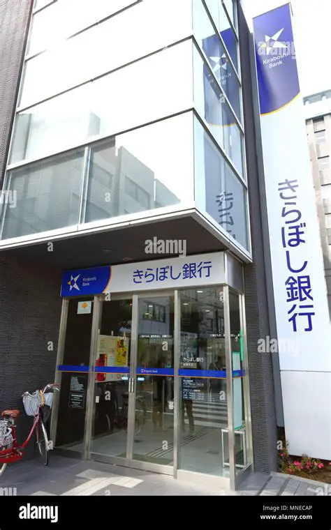 きらぼし銀行：地域経済を支え、未来を拓く新たな金融サービスの中核