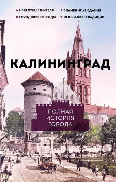 Копейск: Путеводитель по Истории, Развитию и Перспективам Уральского Города