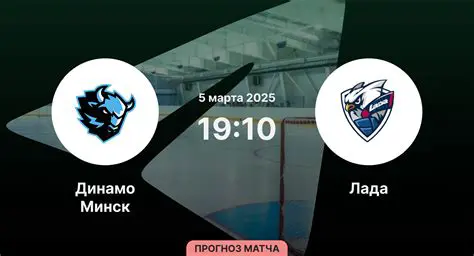 Легендарный матч «Лада» — «Динамо МН»: история, обзор и анализ противостояния