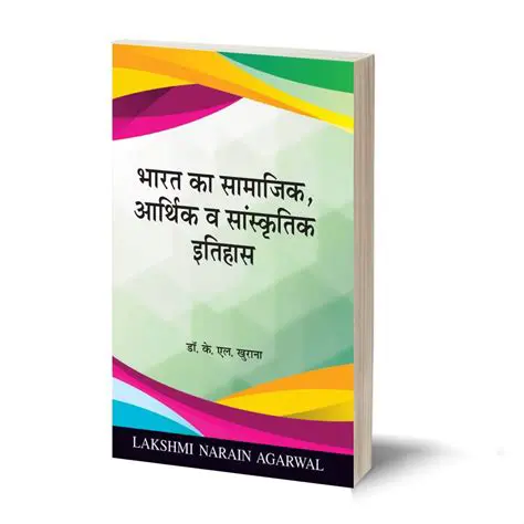 Ladkiyon ki shakti aur samajik sthiti