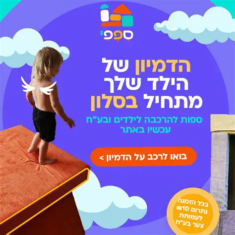 ליגת האלופות: הטורניר היוקרתי ביותר בכדורגל האירופי - היסטוריה, רגעים וכל מה שצריך לדעת