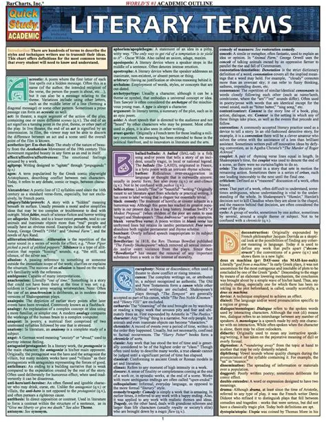 Literary Terms Study Guide