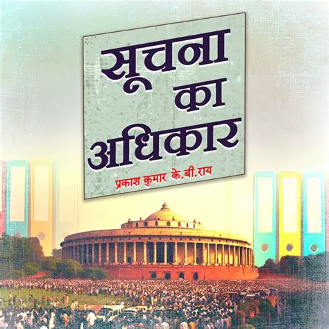 Majduron Ke Adhikaron Ke Liye Ladai