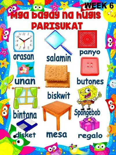 Mga Katangian ng Parisukat na Hardin