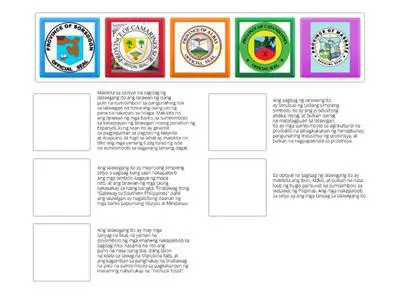 Mga Ugnayan ng Lalawigan sa Rehiyon