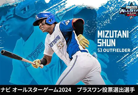 水谷瞬：卓球界の新星、その輝かしい軌跡と未来への展望