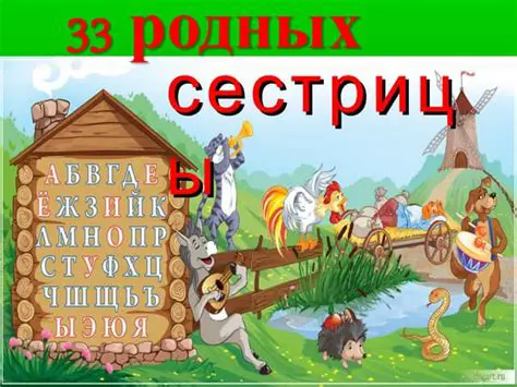 Многогранная Буква 