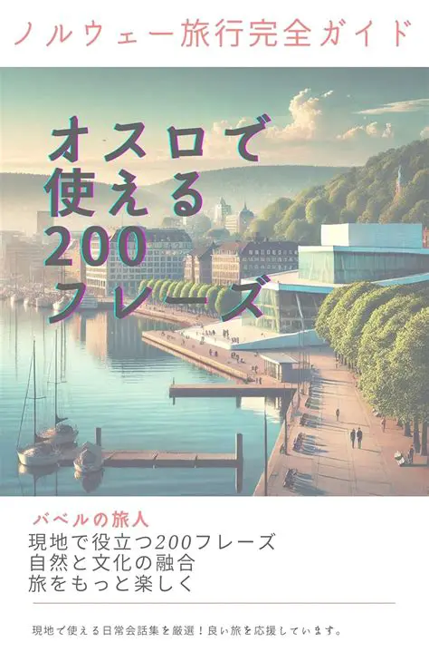 モロッコ旅行ガイド： 知っておくべきこと、ベストシーズン、おすすめ観光地