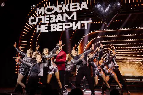 москва слезам не верит все только начинается