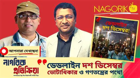 Nagorik TV Live: Your Ultimate Guide to Bangladesh's Leading Broadcasts